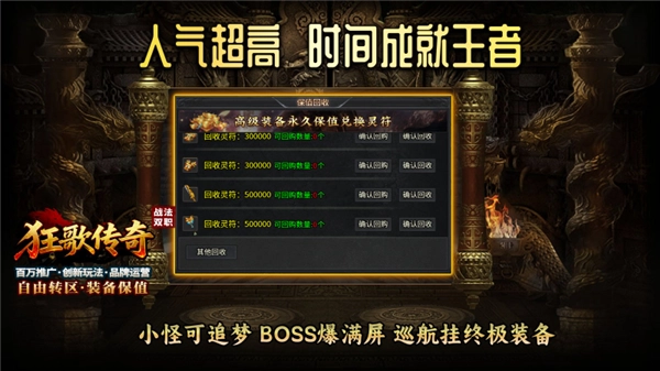 狂歌火龙(1)