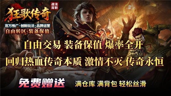 狂歌火龙(5)