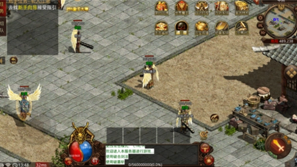 慶豐復(fù)古截圖1