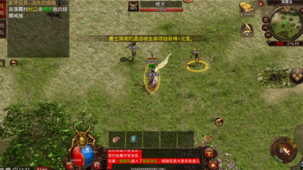 慶豐復(fù)古截圖0