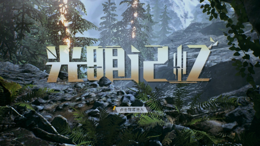 BrightMemoryMobile截圖1