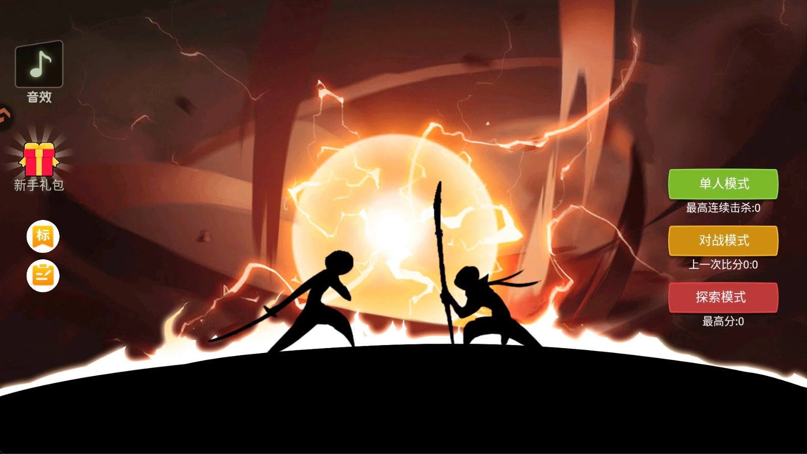 脑洞叠叠乐截图4