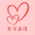 东方真情