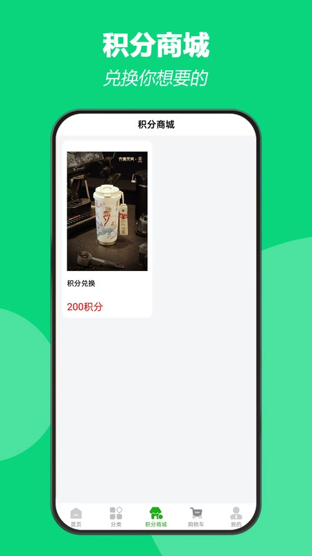 雅勃力商城图3