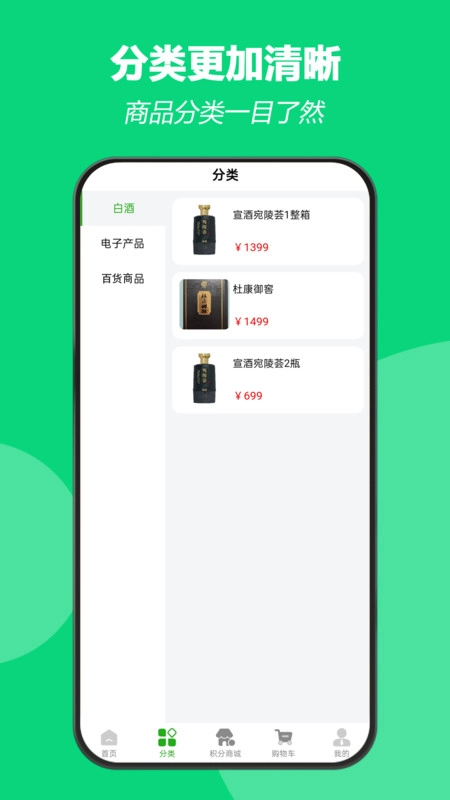 雅勃力商城图2