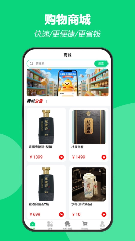 雅勃力商城图1
