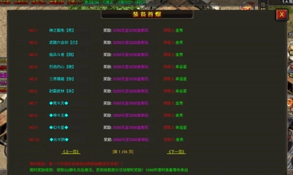 慶豐復(fù)古