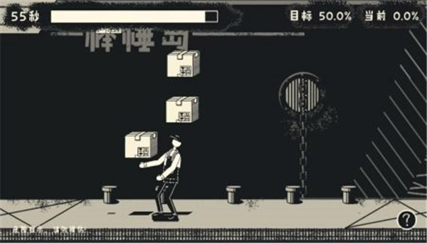 荣耀打工人安卓下载