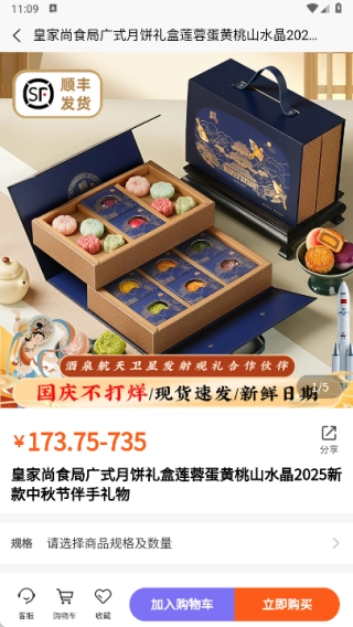 得换宝商城