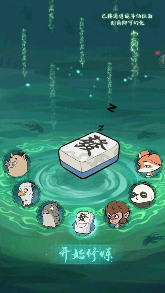 寻道大千