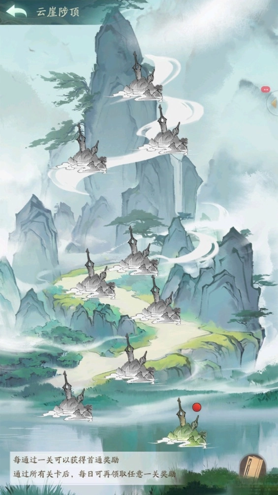 寻道大千