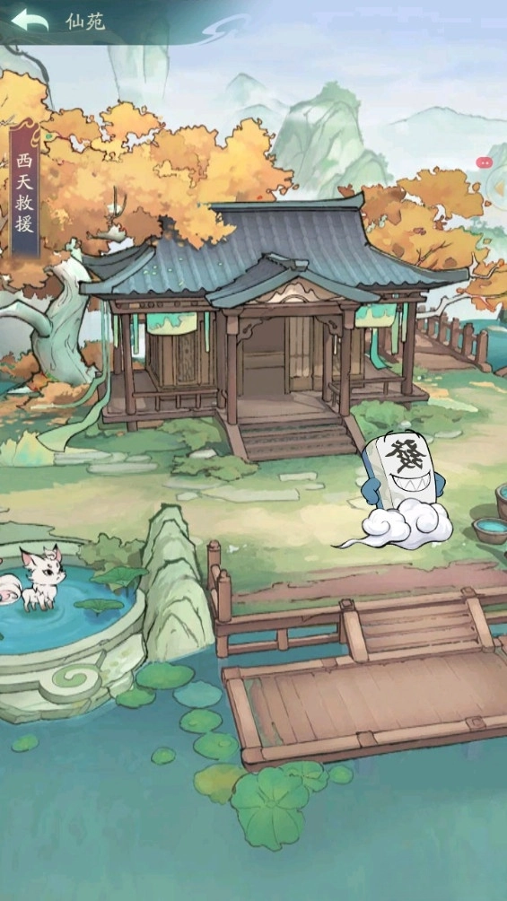 寻道大千