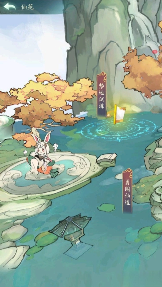 寻道大千