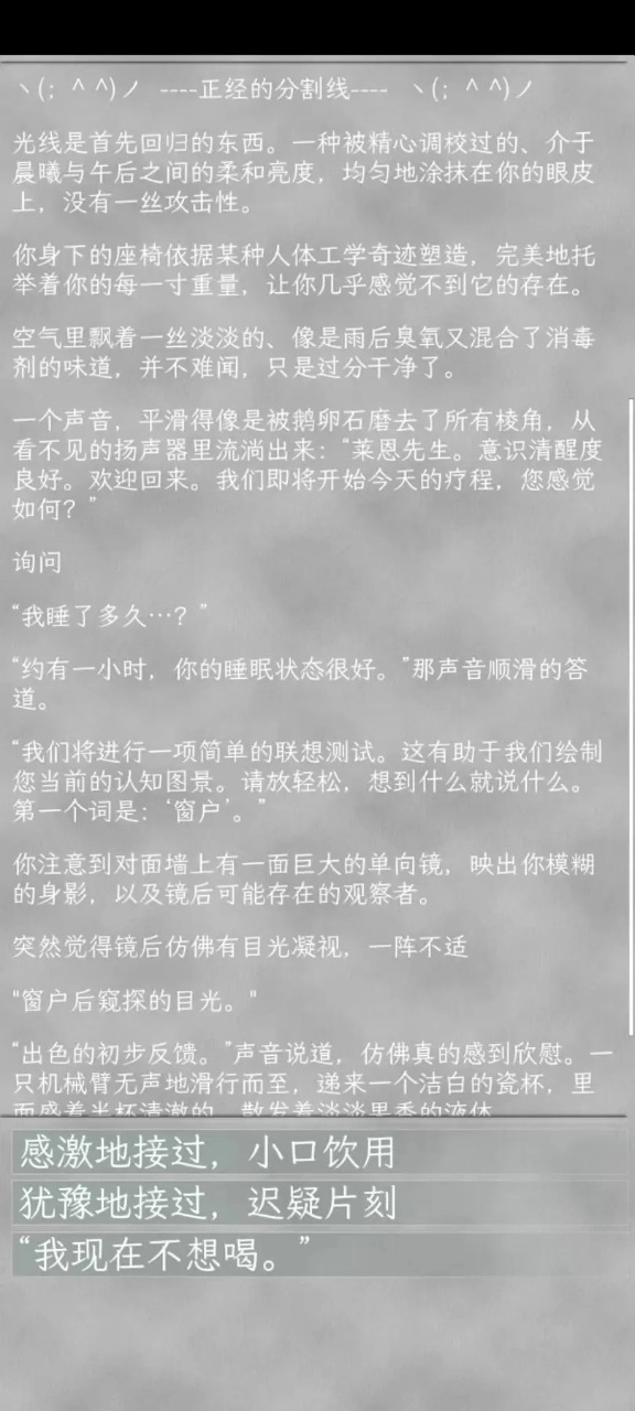 同构互择正式版(3)