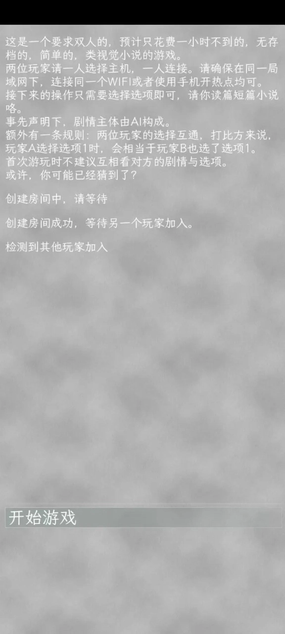 同构互择正式版(1)