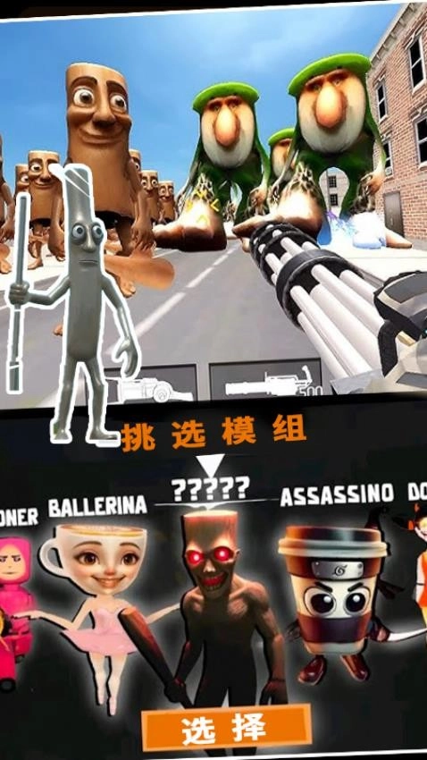 木棍人山海向前冲(2)