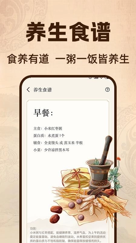 太极云课堂最新版-图1