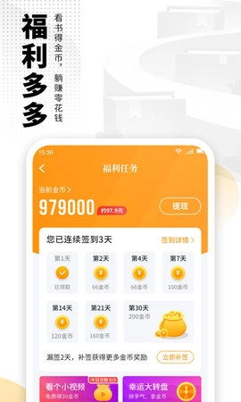 爱看书小说图1