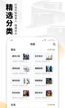 爱看书小说图2