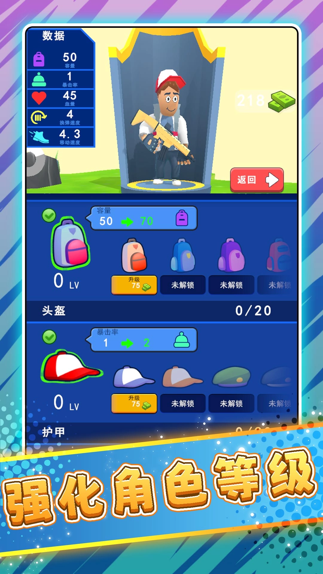 极限求生荒野3图4