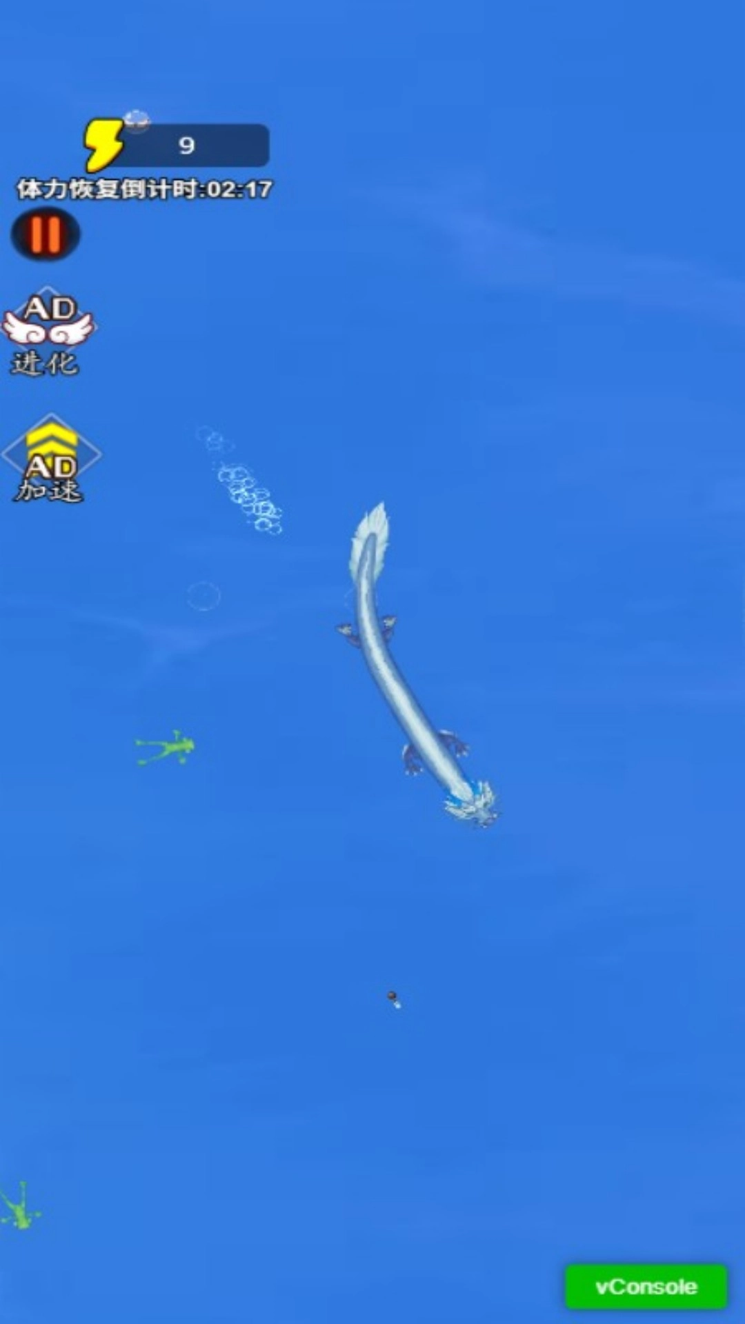 疯狂神龙进化图1