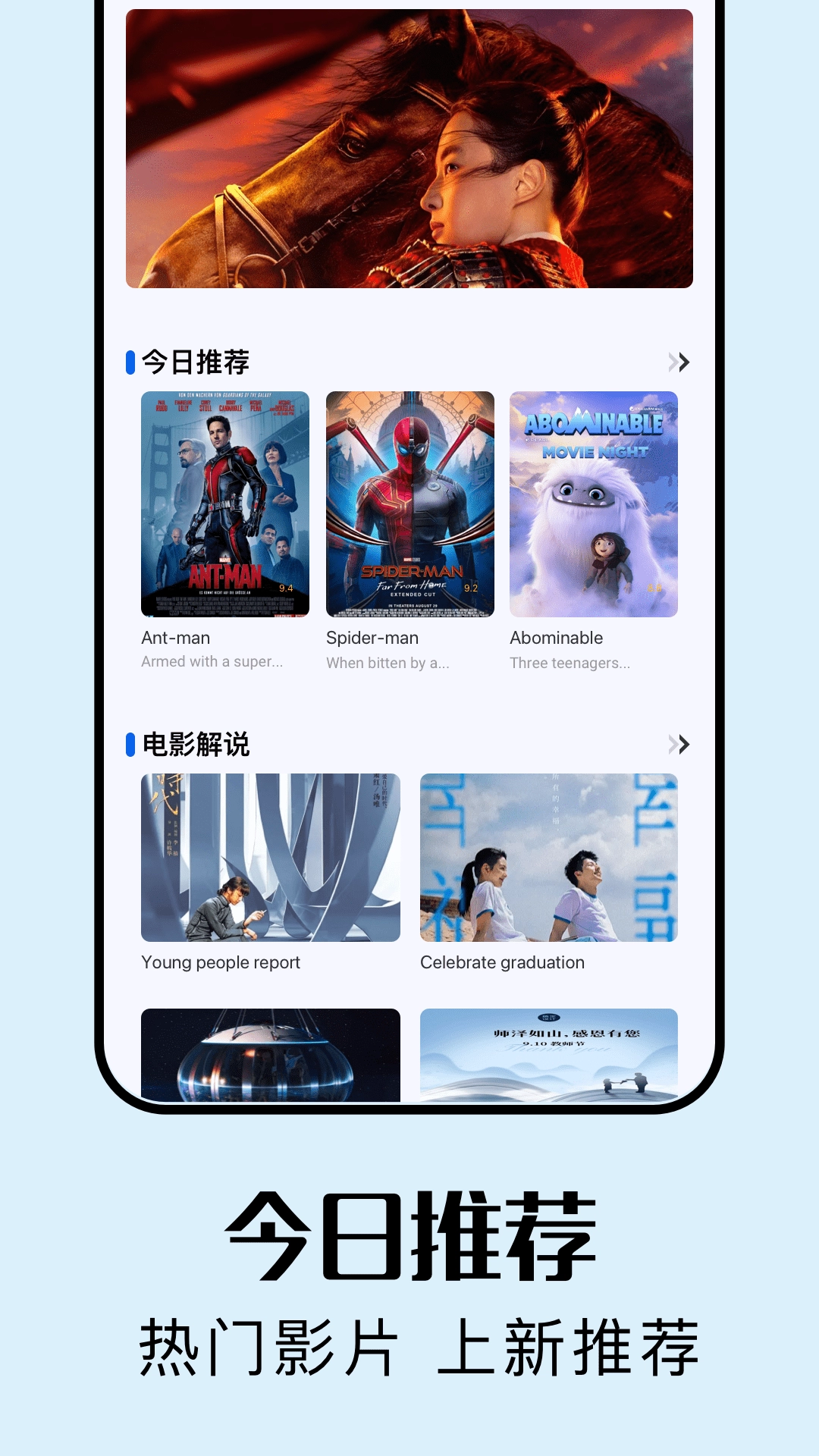 匠心短剧猜剧图2