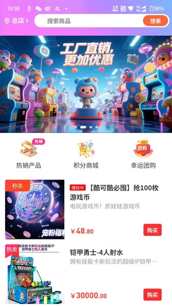 酷可酷数字(2)