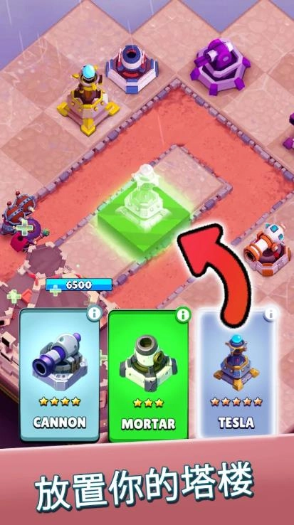 幻想之塔城堡防御