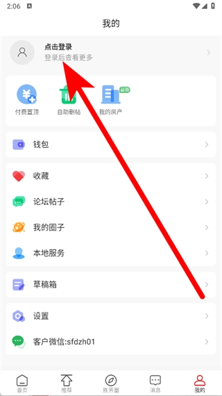 胜芳大杂烩完整版下载