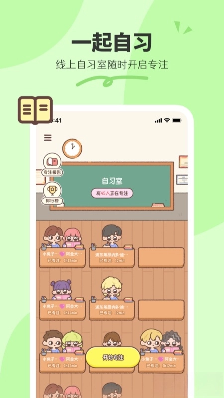 二人世界图1