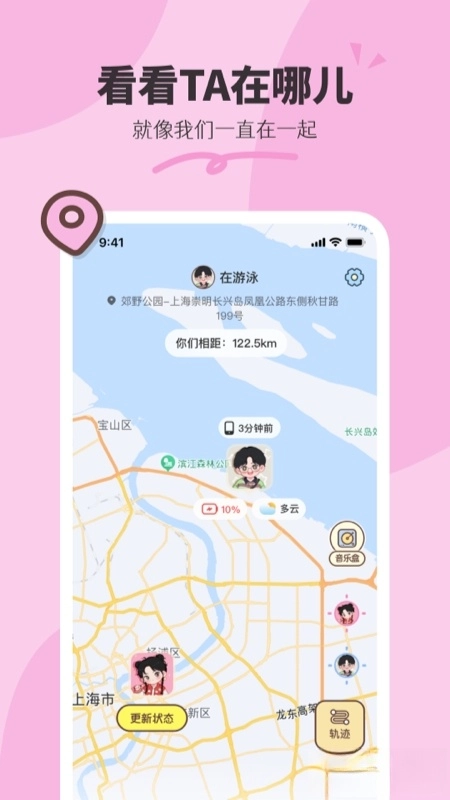 二人世界图4