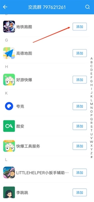 小霸框架最新版手机下载