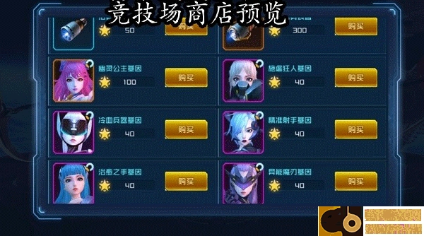 女神星球小米版