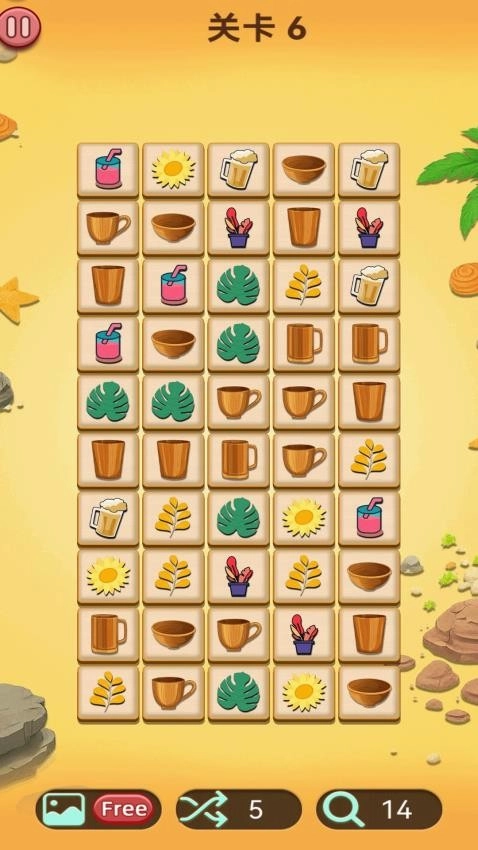 连连看一看游戏(4)