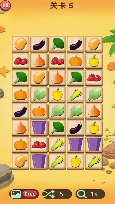 连连看一看游戏(2)