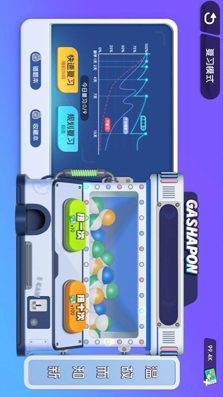 单词勇士手机版