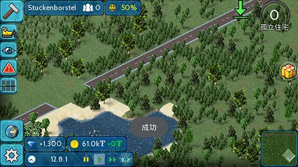西奥小镇TheoTown国际版