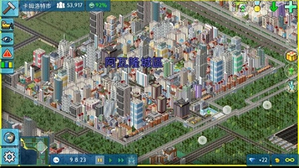 西奥小镇TheoTown国际版