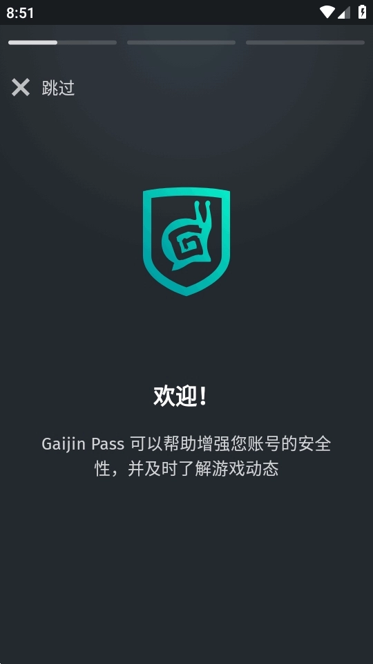 Gaijin Pass安卓版