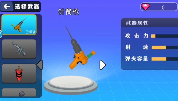 逃离野猪之路(2)