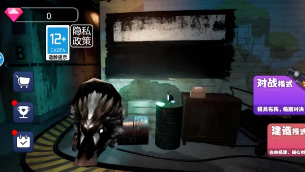 逃离野猪之路(1)