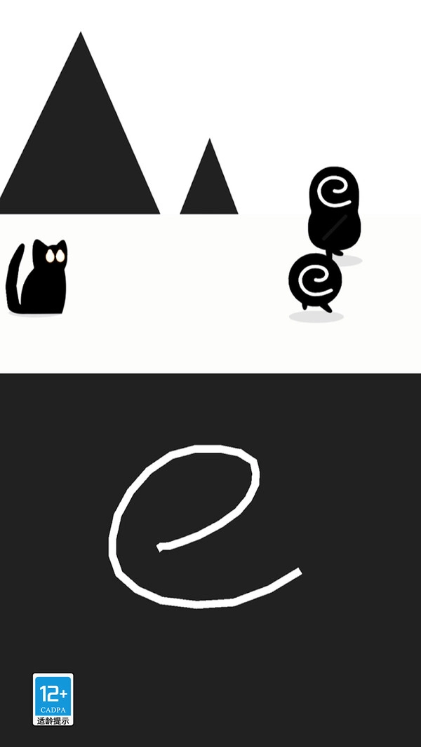 画个圈圈消灭你图2