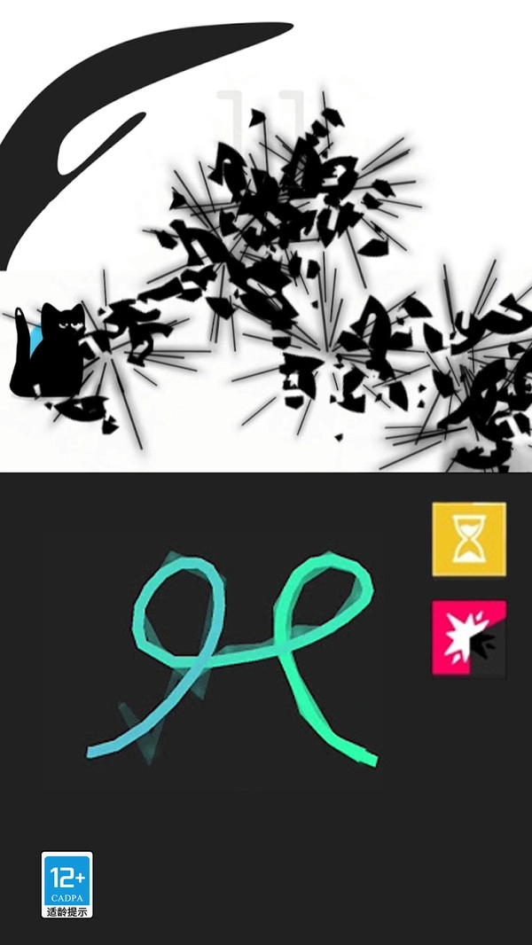 画个圈圈消灭你图4