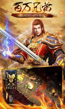 桃花劫超变单职业图1