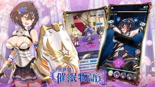 异世界催眠物语全角色3