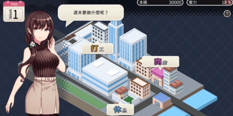 魅魔新妻安卓汉化版最新下载