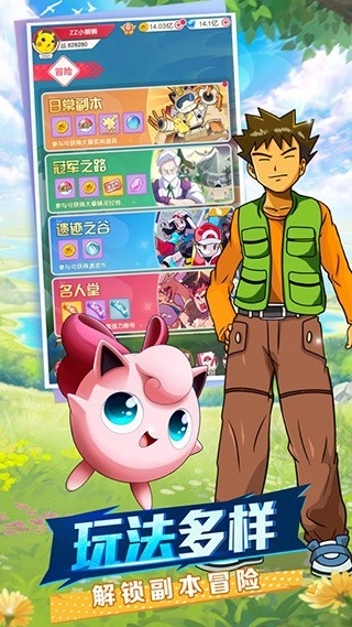 热血精灵王怀旧服手机版