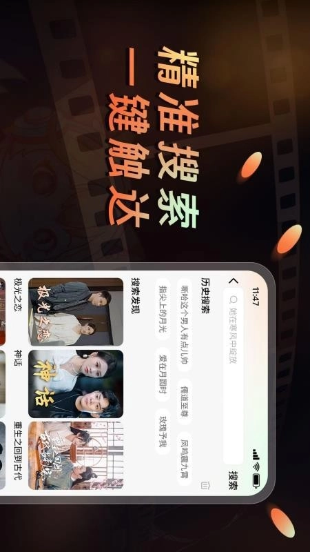 声影无界中文版图1