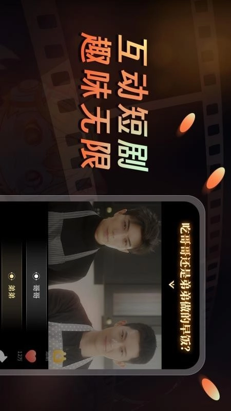 声影无界中文版图3