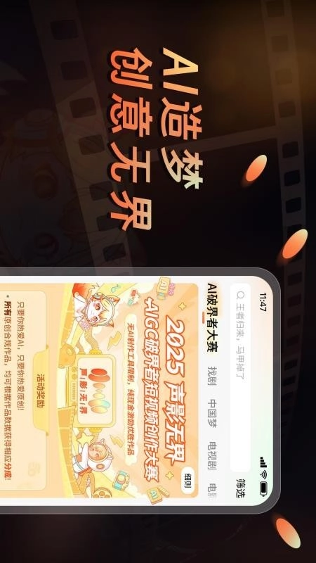 声影无界中文版图4